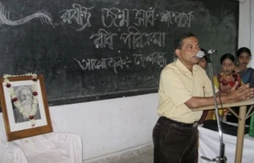 Deshabandhu Mahavidyalaya (DBM) cover image 3