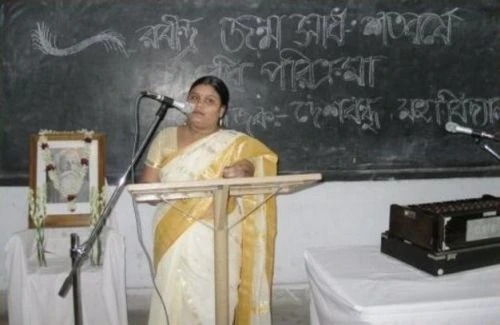 Deshabandhu Mahavidyalaya (DBM) cover image 5