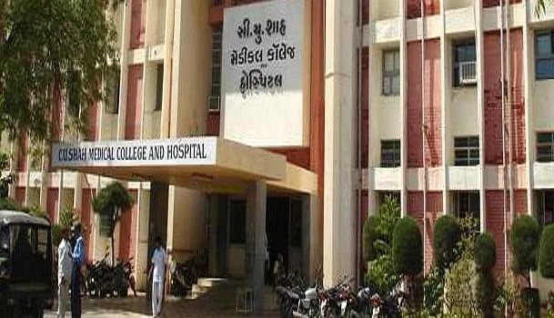C. U. Shah Medical College (CUSMC) cover image 2