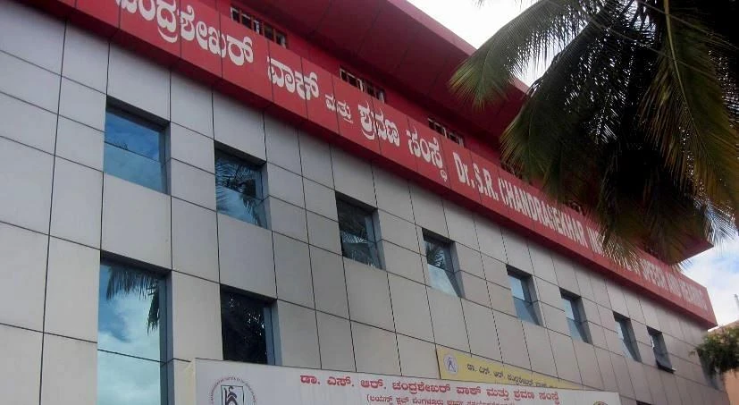 Dr. S.R. Chandrasekhar Institute of Speech and Hearing (SRCISH) cover image 2
