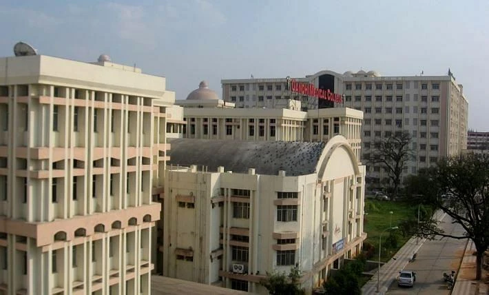 Gandhi Medical College cover image 2