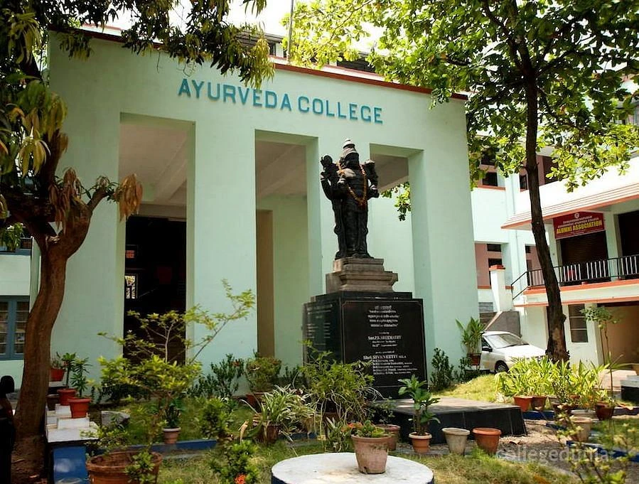 Government Ayurveda College cover image 2