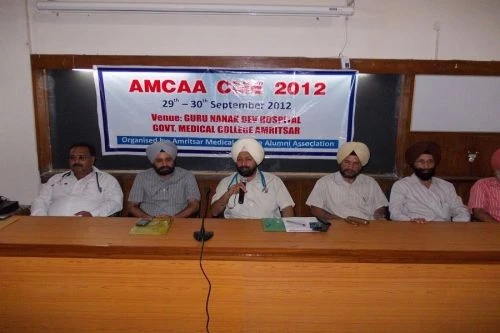 Government Medical College (GMC) cover image 2