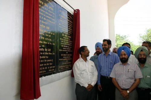 Government Medical College (GMC) cover image 3
