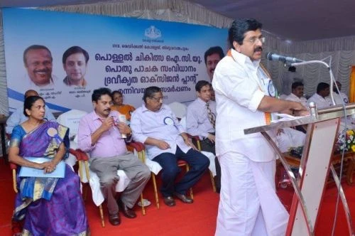 Government Medical College cover image 6