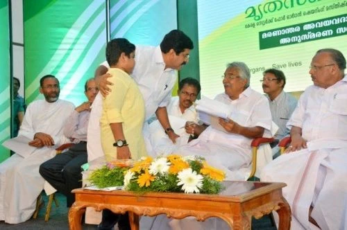 Government Medical College cover image 7