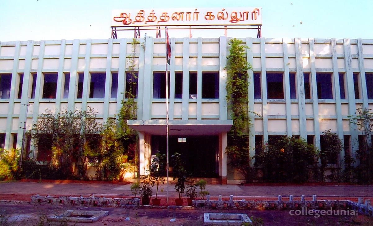 Aditanar College of Arts and Science cover image 2