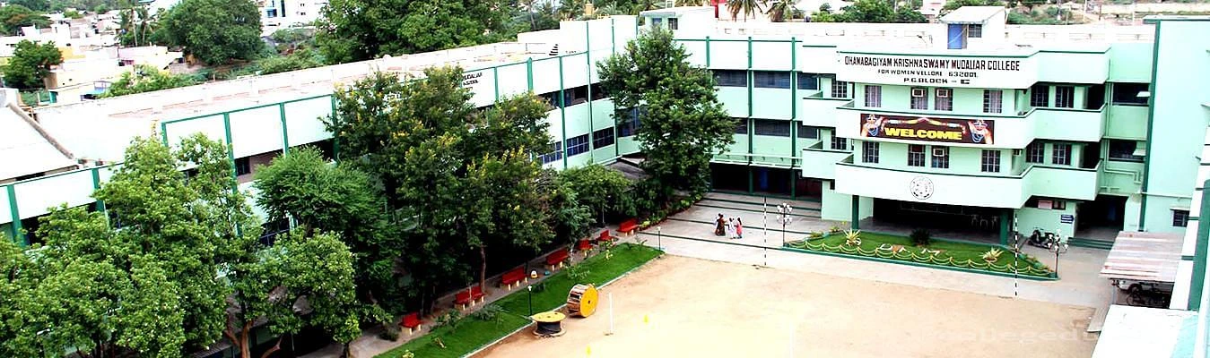 D.K.M College for Women (DKM) cover image 2