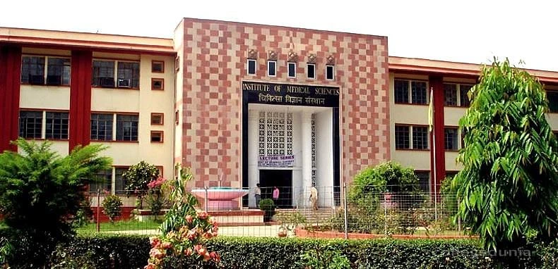 Institute of Medical Sciences (IMS BHU) cover image 2