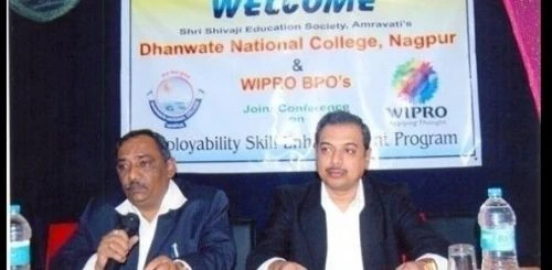 Dhanwate National College (DNC) cover image 7