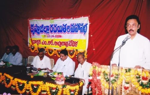 Dharma Apparao College (DAR) campus gallery