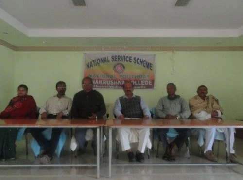 Dinakrushna College (DK College) cover image 5