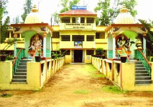 Dinakrushna College (DK College) cover image 7