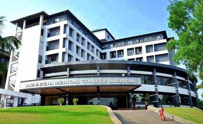 Azeezia Nursing College cover image 2