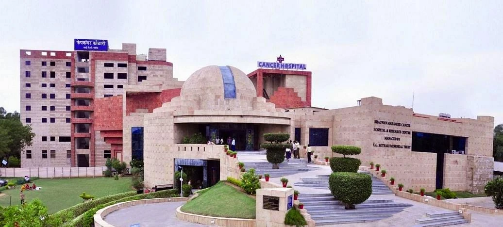 Bhagwan Mahaveer Cancer Hospital  & Research Centre (BMCHRC) cover image 2