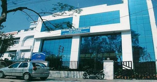 Ganga Sheel School of Nursing (GSSN) cover image 7
