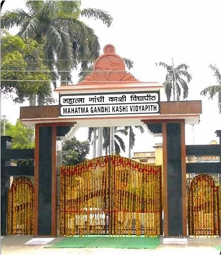 Dr Ram Manohar Lohiya Mahavidyalaya cover image 2