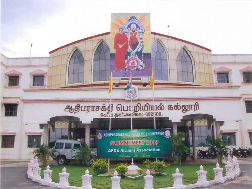 Adhiparasakthi Engineering College (APEC) campus gallery