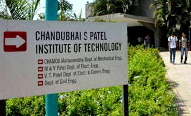 Chandubhai S Patel Institute of Technology (CSPIT) cover image 2