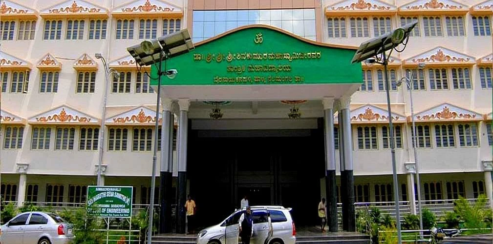 Dr. Sri Sri Sri Shivakumar Mahaswamy College of Engineering (Dr.SMCE) cover image 2