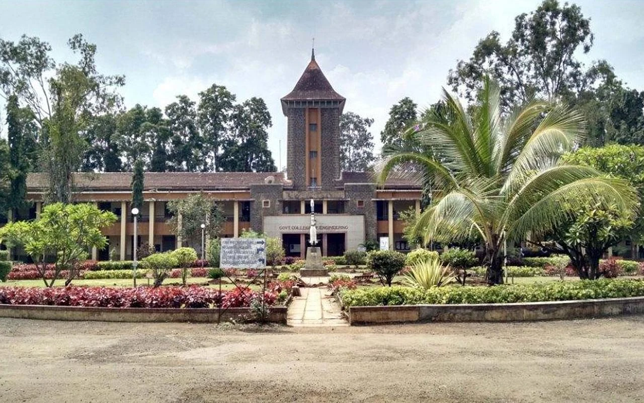 Government College of Engineering (GCEK) cover image 4
