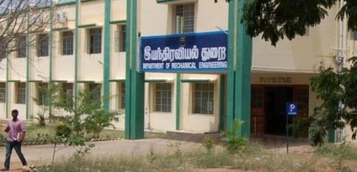 Government College of Engineering (GCE) cover image 6