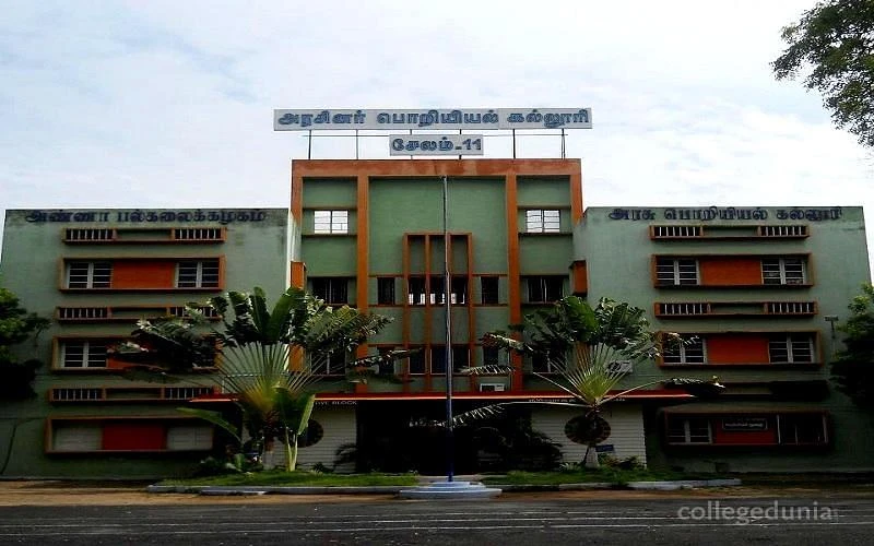 Government College of Engineering (GCE) cover image 2