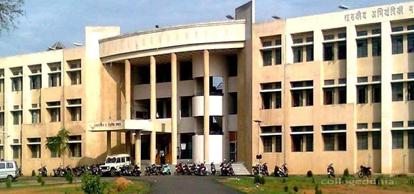 Government College of Engineering (GCE) cover image 2