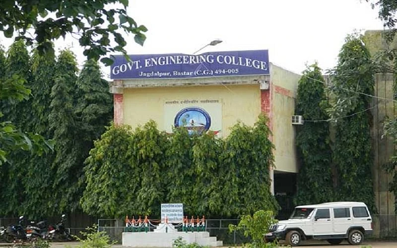 Government Engineering College cover image 2