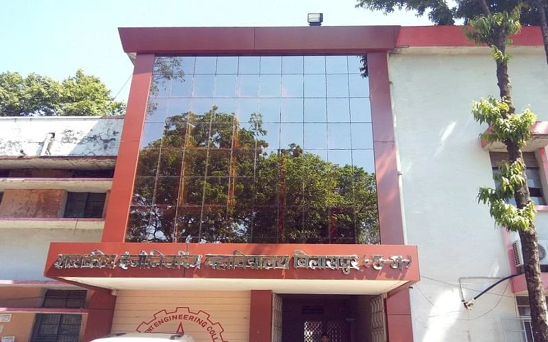 Govt Engineering College cover image 2