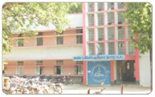 Govt Engineering College cover image 5