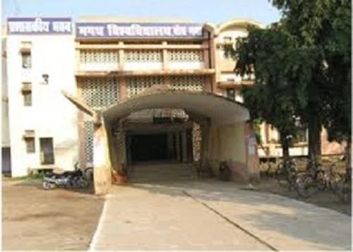Govt Engineering College cover image 7