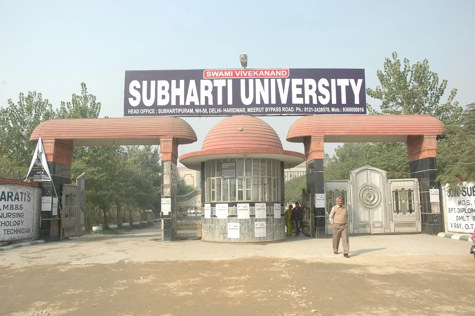 Gurukul Institute of Management and Technology (GIMT) cover image 2