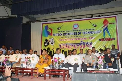 Hi-Tech Institute of Technology (HIT) campus gallery