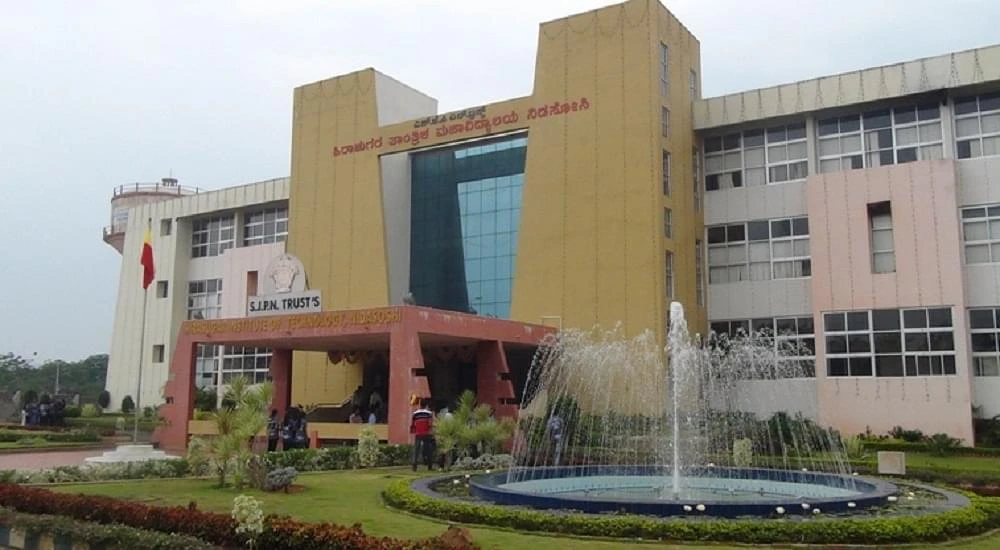 Hirasugar Institute of Technology (HIT) cover image 2