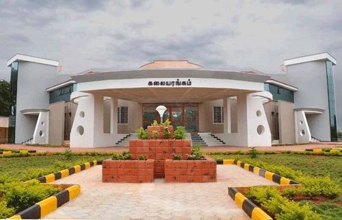 Institute of Road and Transport Technology (IRTTECH) campus gallery
