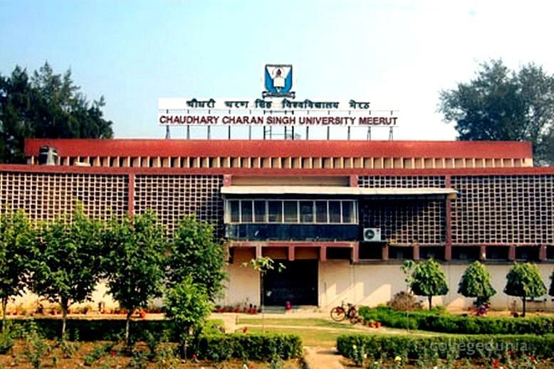 Gochar Mahavidyalaya cover image 2