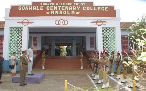 Gokhale Centenary College (GCC) campus gallery