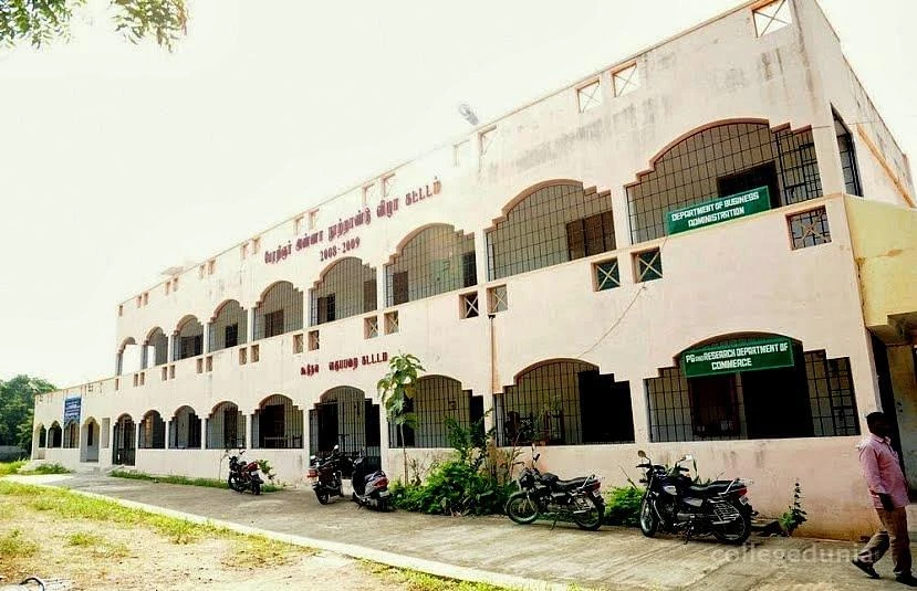 Government Arts College cover image 2
