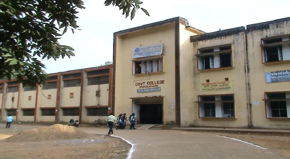 Government Autonomous College cover image 2