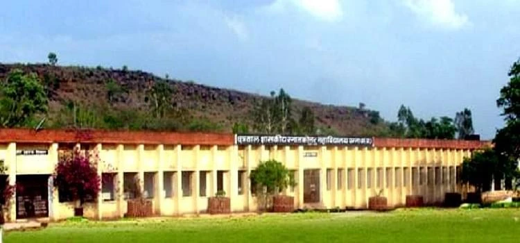 Government Chhatrasal PG College cover image 2