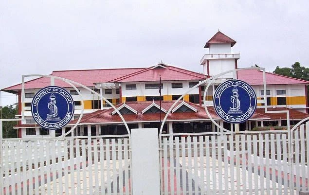 Government College cover image 2