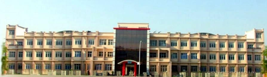 Government College cover image 2