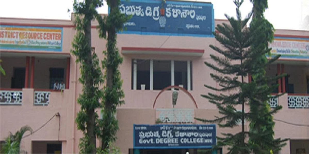 Government Degree College (Men) (GDCSKLM) cover image 2