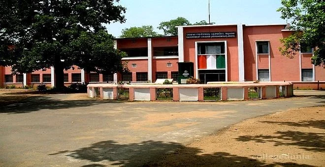 Government College (Autonomous) cover image 2
