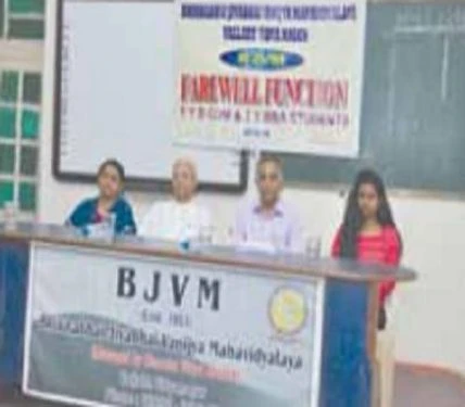 Bhikhabhai Jivabhai Vanijya Mahavidyalaya - (BJVM) cover image 6