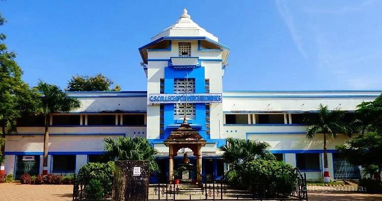 G.S. College of Commerce and Economics cover image 2