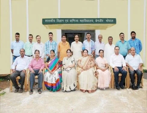 Government Science and Commerce College - (GSC) campus gallery
