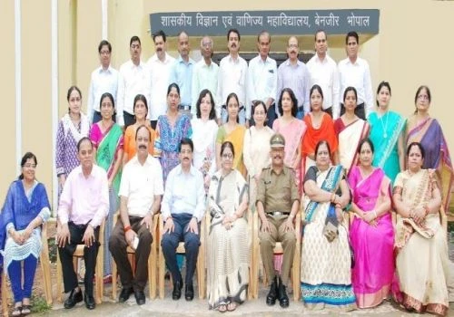 Government Science and Commerce College - (GSC) campus gallery