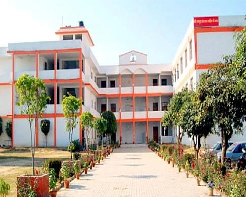 Bhagwati College of Science cover image 2